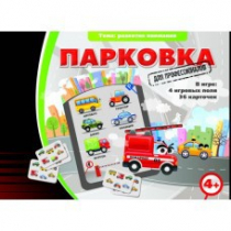 Игровые карты "Парковка. Для профессионалов" - «globural.ru» - Саранск