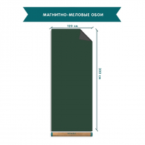 Магнитно-меловые обои с бумажной подложкой - «globural.ru» - Саранск