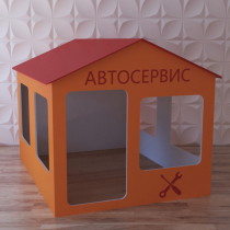 Детский игровой домик «Мастерская» - «globural.ru» - Саранск