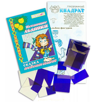 Прозрачный квадрат + сказка - «globural.ru» - Саранск