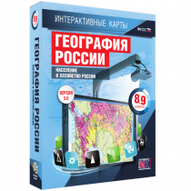 Интерактивные карты. География России 8 – 9 классы. Население и хозяйство России - «globural.ru» - Саранск