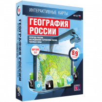 Интерактивные карты. География России 8 – 9 классы. Природа России. Исследование территории России. Часовые пояса - «globural.ru» - Саранск