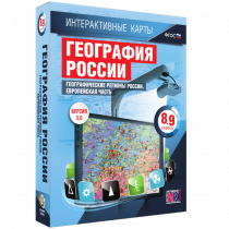 Интерактивные карты.География России 8 – 9 классы. Географические регионы России. Европейская часть - «globural.ru» - Саранск