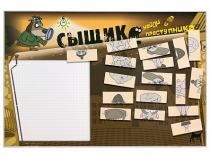 Учебно-развивающий комплект "Сыщик" - «globural.ru» - Саранск