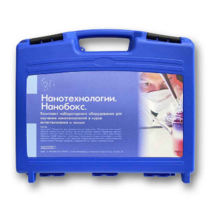 Комплект лабораторного оборудования для изучения нанотехнологий «НаноБокс» - «globural.ru» - Саранск