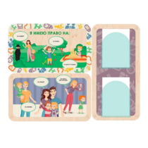 Информационный стенд «Права ребёнка» 100.5 х 74 см - «globural.ru» - Саранск