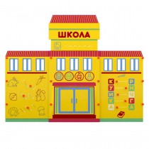 Учебно-игровой макет "Школа" мобильный - «globural.ru» - Саранск