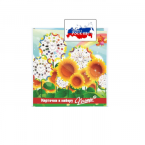 Наборы карточек. Палитра круглая: Серия От 1 до 10 "Сложение и вычитание в картинках" - «globural.ru» - Саранск