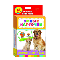 Карточки Домана "Учимся сравнивать" - «globural.ru» - Саранск