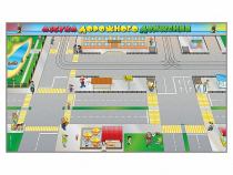 Доска магнитно-маркерная панорамная "Азбука дорожного движения" - «globural.ru» - Саранск