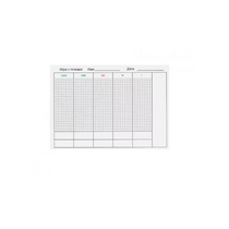 Бумага для "Игры с точками" - 50 листов - «globural.ru» - Саранск