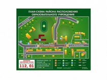 Панно магнитно-маркерное "План-схема района расположения образовательной организации" - «globural.ru» - Саранск