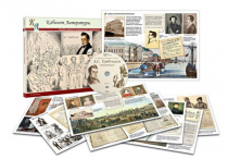 Альбом демонстрационного материала  с электронным приложением  «А.С. Грибоедов» - «globural.ru» - Саранск