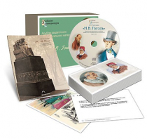 Альбом раздаточного изобразительного материала с электронным приложением «Н.В. Гоголь» - «globural.ru» - Саранск