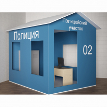 Игровой домик «Полицейский участок» - «globural.ru» - Саранск