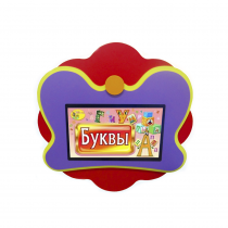 Интерактивная развивающая настенная панель «Бабочка» - «globural.ru» - Саранск