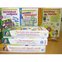 Набор "Чемоданчик логопеда" (набор № 1) - «globural.ru» - Саранск