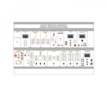 Комплект лабораторного оборудования «Модель электрической системы» - «globural.ru» - Саранск
