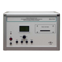 Учебно лабораторное оборудование «Экспериментальная проверка закона Пуассона» - «globural.ru» - Саранск