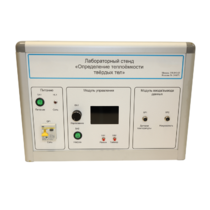 Типовой комплект учебного оборудования «Определение теплоёмкости твердых тел» - «globural.ru» - Саранск