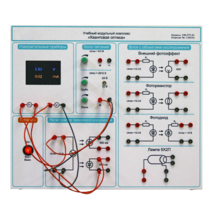 Комплект учебно-лабораторного оборудования «Квантовая оптика» - «globural.ru» - Саранск