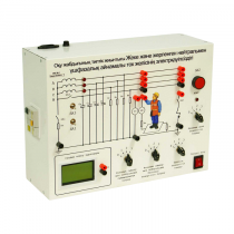 Типовой комплект учебного оборудования «Электробезопасность в трехфазных сетях переменного тока с изолированной и заземленной нейтралью» - «globural.ru» - Саранск