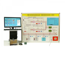 Типовой комплект учебного оборудования «Интеллектуальные электрические сети» - «globural.ru» - Саранск