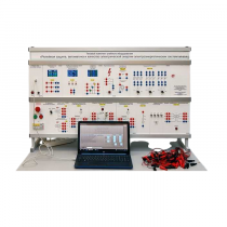 Типовой комплект учебного оборудования «Релейная защита, автоматика и качество электрической энергии электроэнергетических систем» - «globural.ru» - Саранск