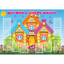 Стенд "Дружно в тереме живем" - «globural.ru» - Саранск