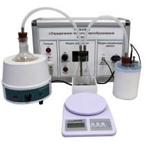 Комплект учебно-лабораторного оборудования «Измерение теплоты парообразования» - «globural.ru» - Саранск