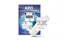 Конструктор рабочей программы для школьных логопедов "Школьный логопед" - «globural.ru» - Саранск