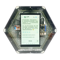 Модуль интерактивный "Искусственный интеллект" - «globural.ru» - Саранск