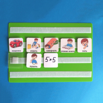 Лист для хранения карточек 5*5 см на магнитном креплении - «globural.ru» - Саранск