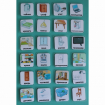 Набор карточек "Дом" - «globural.ru» - Саранск