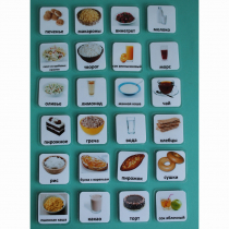 Набор карточек "Еда-2" - «globural.ru» - Саранск