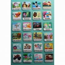 Набор карточек "Мультфильмы" - «globural.ru» - Саранск