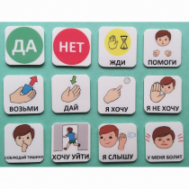 Набор карточек "Первый" - «globural.ru» - Саранск