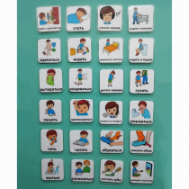 Набор карточек " Повседневные действия 1" - «globural.ru» - Саранск
