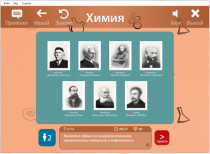 ОС3 Хим IQ 2.0. - «globural.ru» - Саранск