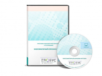 Многофакторный опросник Р. Кеттелла (взрослый (формы А,В, С), подростковый, детский). Сетевая версия на 6 рабочих мест - «globural.ru» - Саранск