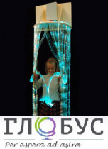 Подвесной фибероптический модуль "Солнечный домик" - «globural.ru» - Саранск