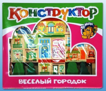 Конструктор "Веселый городок" - «globural.ru» - Саранск