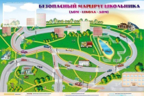 Доска магнитно-маркерная "Безопасный маршрут школьника (дом-школа-дом)" + комплект тематических магнитов - «globural.ru» - Саранск
