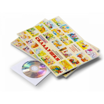 Игровое пособие Шнур-грамотей "Складушки + CD" - «globural.ru» - Саранск