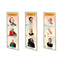 Патриотические информационные стенды «Исторические личности России» - «globural.ru» - Саранск