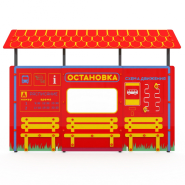 Учебно-игровой макет "Остановка" мобильный - «globural.ru» - Саранск