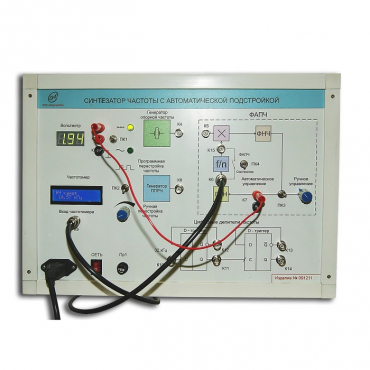 Синтезатор частоты с автоматической подстройкой - «globural.ru» - Саранск