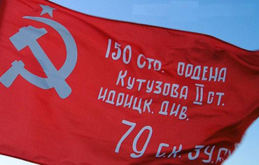Флаг Победы - «globural.ru» - Саранск