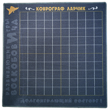 Игровое поле - «globural.ru» - Саранск