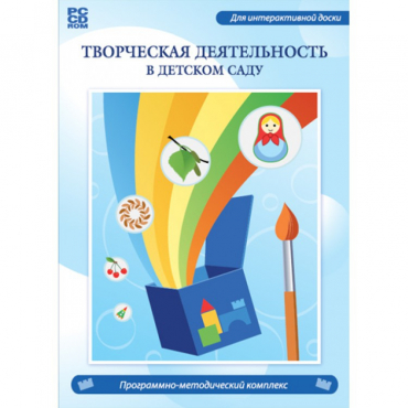 Творческая деятельность в детском саду. Интерактивная развивающая конструкторская среда - «globural.ru» - Саранск